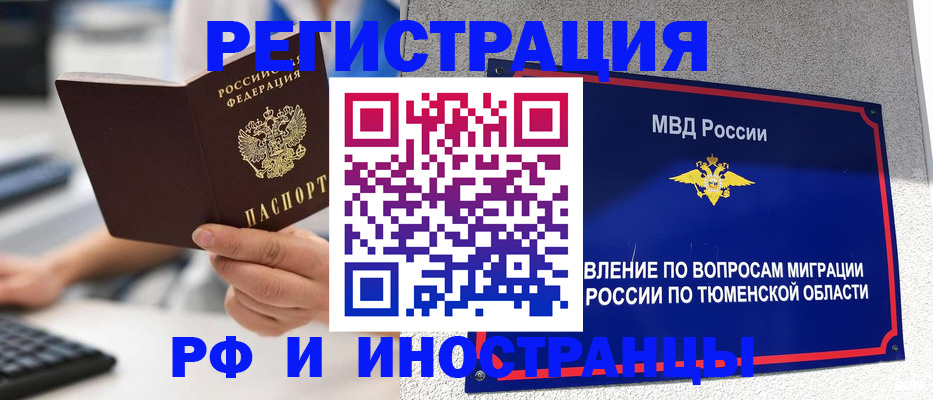 пропишу в квартире в Чапаевске